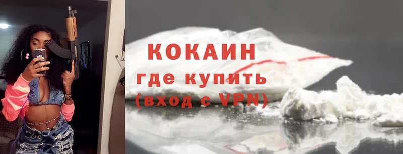 Cocaine FishScale  мориарти наркотические препараты  Ишимбай  наркота 