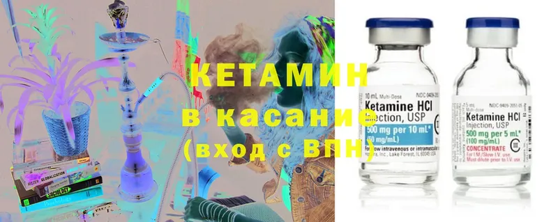 как найти   Ишимбай  даркнет официальный сайт  КЕТАМИН ketamine 