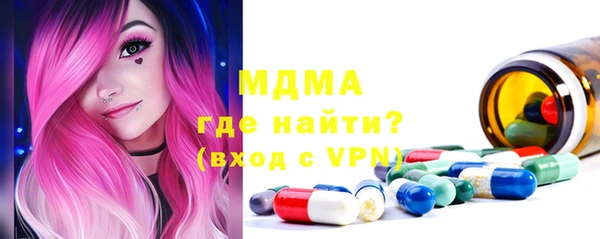 MDMA Premium VHQ Балабаново