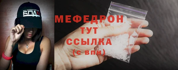 MDMA Premium VHQ Балабаново