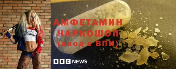 MDMA Premium VHQ Балабаново